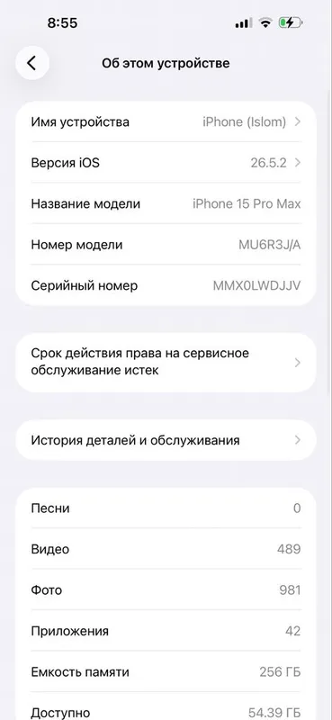 Iphone 15 pro max 3 Iphone 15 pro max 3