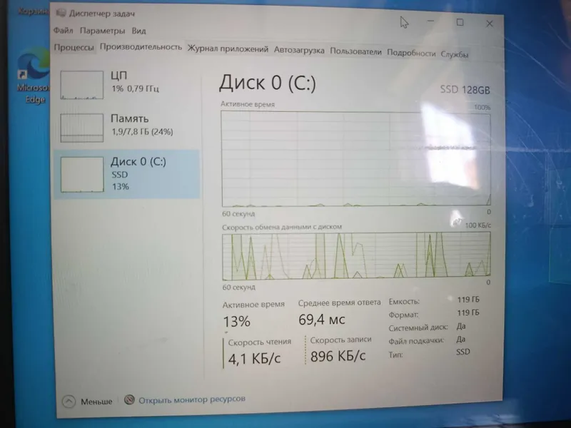 Ноутбук Intel Celeron J4125| 8/128Gb — фото 6