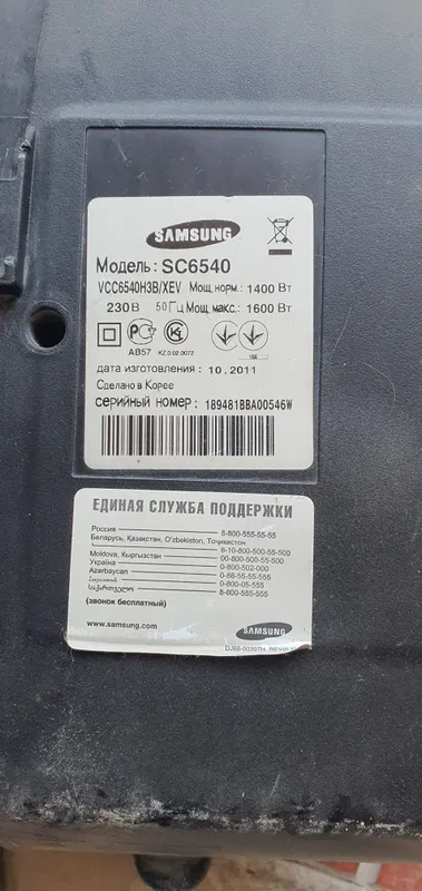 пылесос  Samsung 2