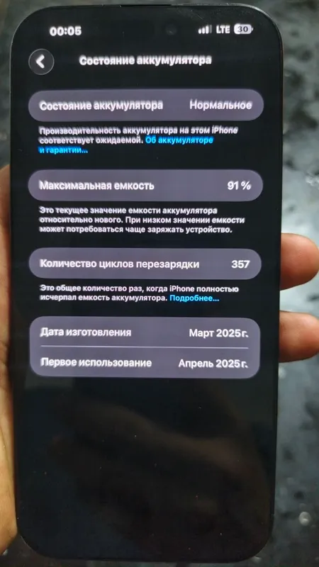 16 pro max aybi yuq zaryad 1 yarim kun yetadi 2