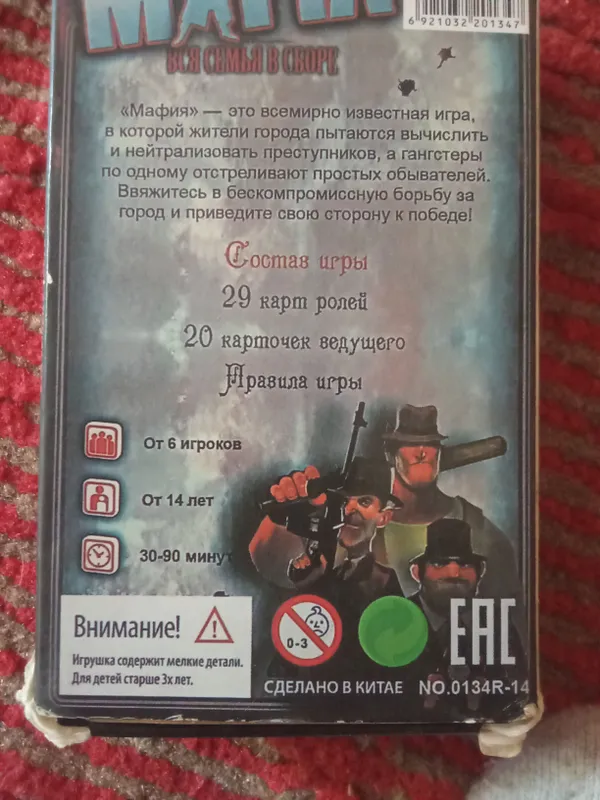 mafiya 2 mafiya 2