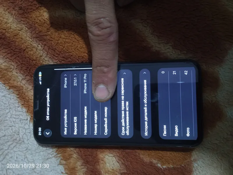 iPhone 11 Pro 256 ГБ 4 iPhone 11 Pro 256 ГБ 4