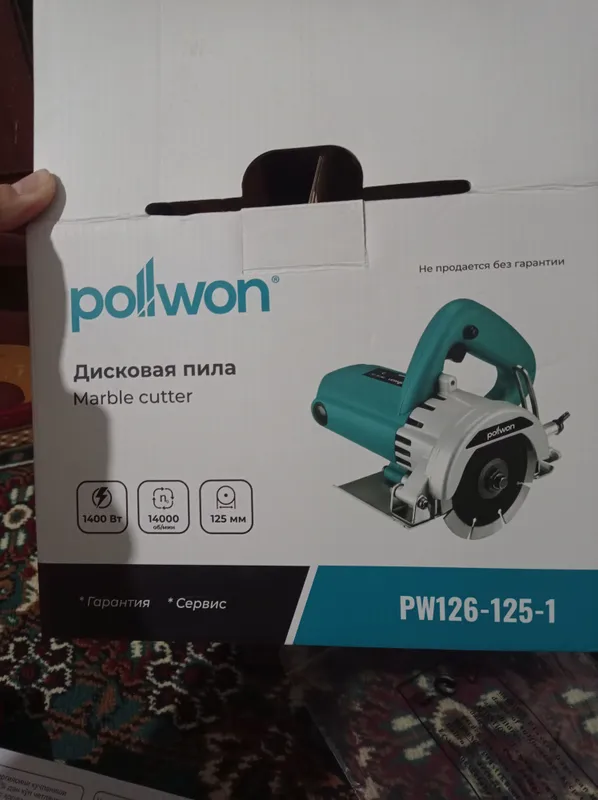 Pcholki Pcholka elektron kesiw qolayli