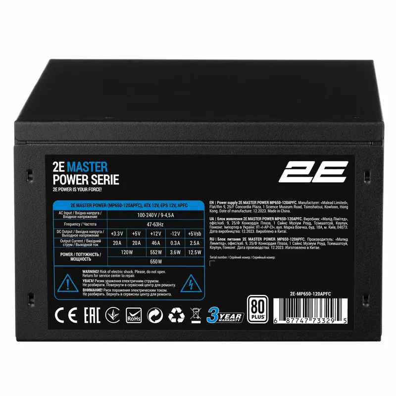 2E Master Power 650W quvvat bloki 6 2E Master Power 650W quvvat bloki 6