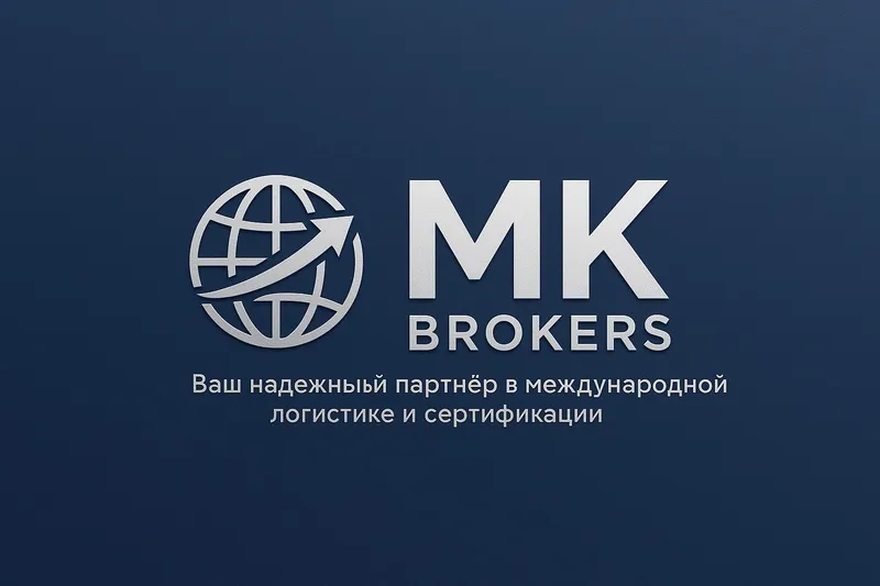 Таможенное оформление (декларанты)