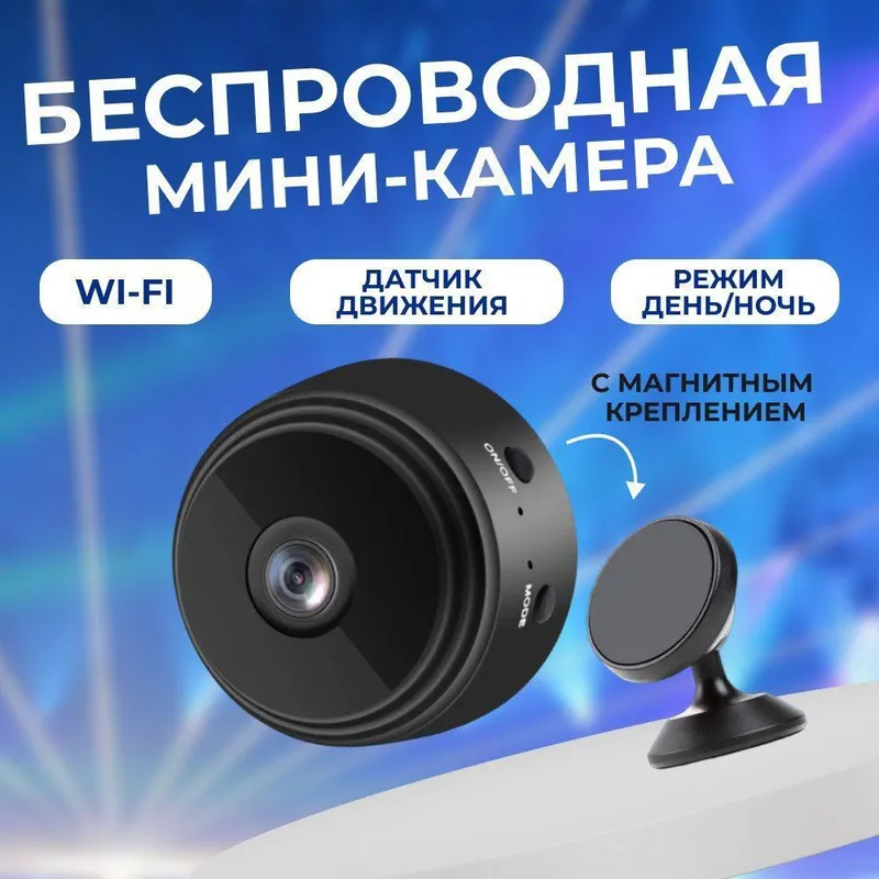 Mini A9 kamera - wifi orqali ishlaydi - wifi kamera — фото 1