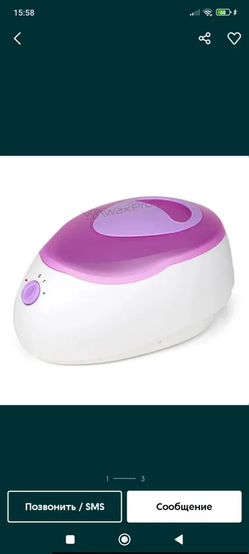 parafin aparat 1