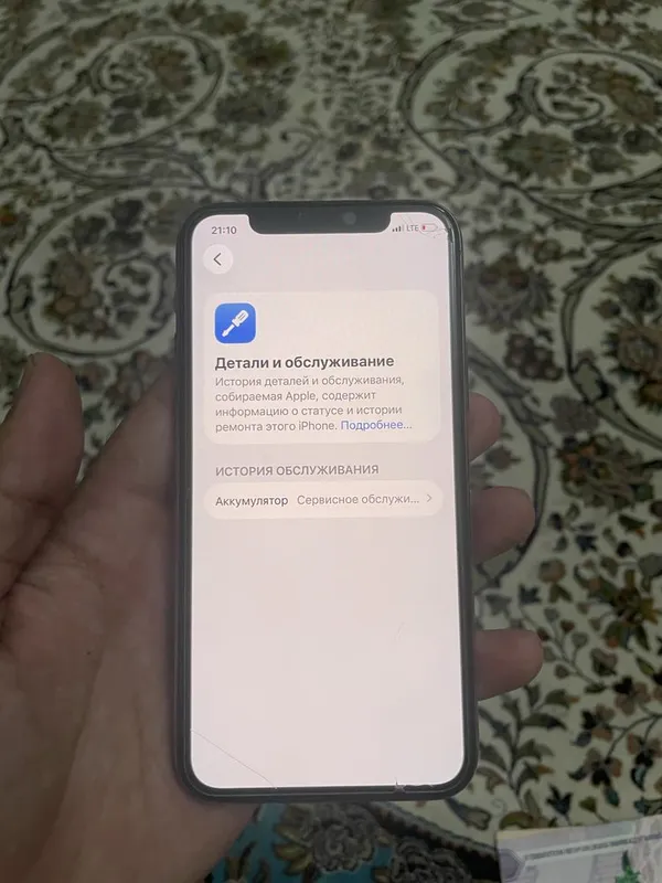 Iphone 11 pro 64gb 1