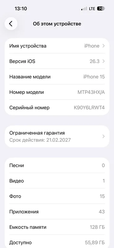 iphone 15 128 gb 3 iphone 15 128 gb 3