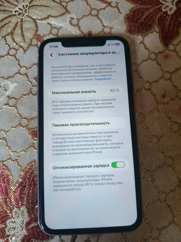 iphone 11 1 iphone 11 1
