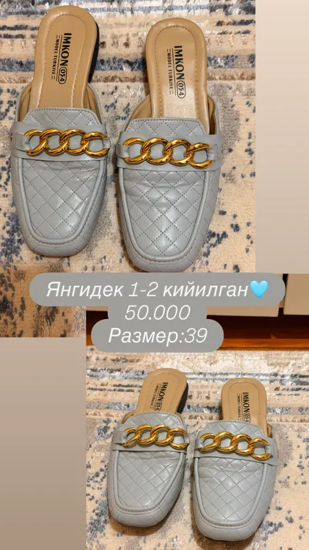 Идеальные туфельки — фото 2