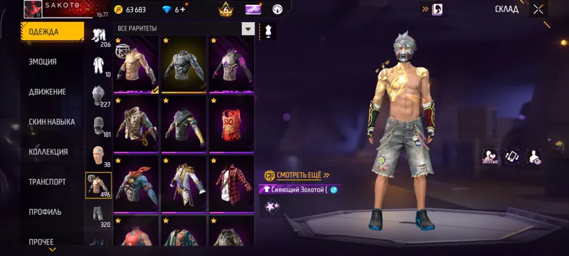 free fire akk 9