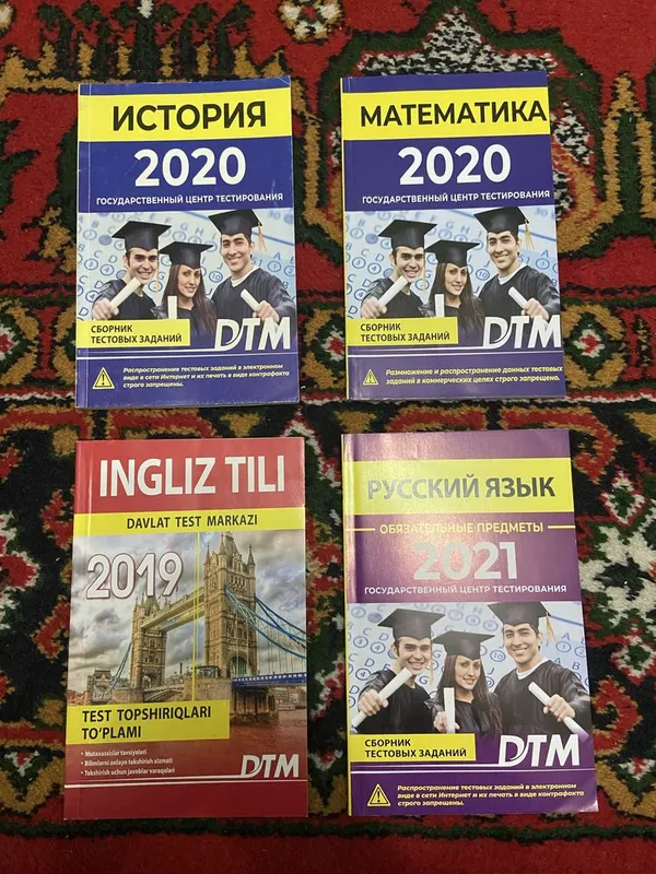 Сборники DTM для поступающих в ВУЗ
