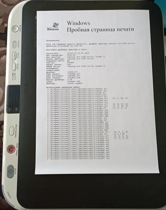 Принтер Samsung scx-3200 3/1 б/у 2 Принтер Samsung scx-3200 3/1 б/у 2