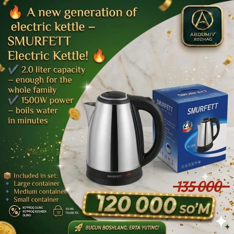 SMURFETT SC20A  ELEKTR CHOYNAK 2L.- ABDUMIV XOZMAG — фото 2