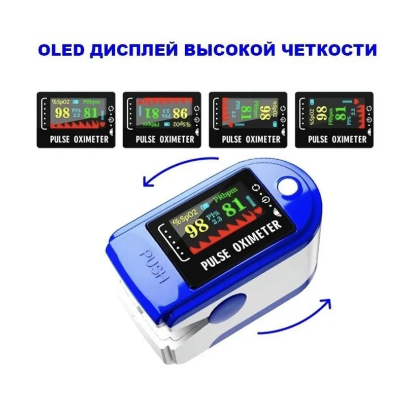 Продажа Пульсоксиметр Опт и розница — фото 2