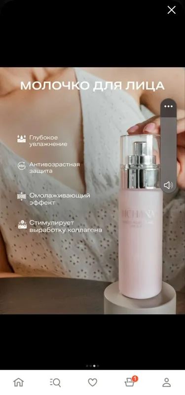nabor uxod uchun yuz va qo‘l uchun keremlar — фото 2