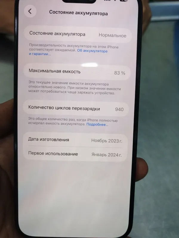 Ayfon 15 pro maxs 256 hotira 2 Ayfon 15 pro maxs 256 hotira 2