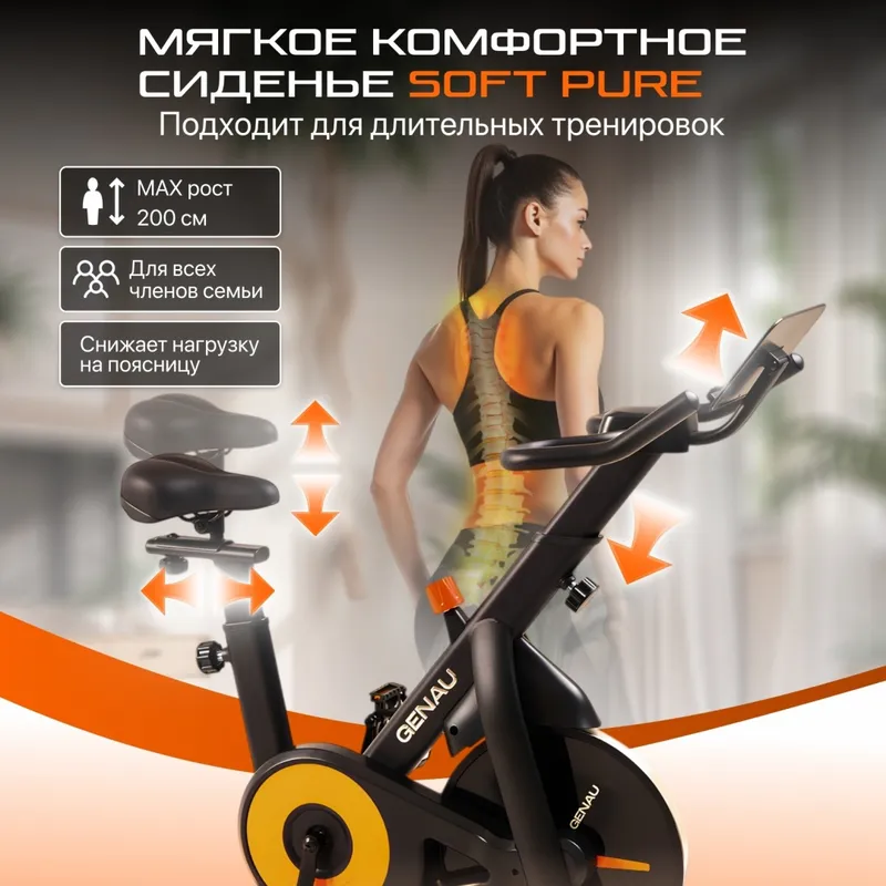 Genau Zest Pro C6 velotrenajyor 4