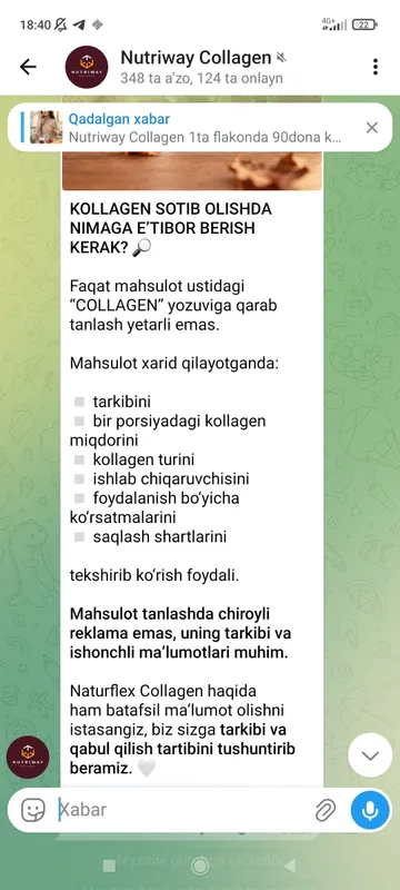 Коллаген 6