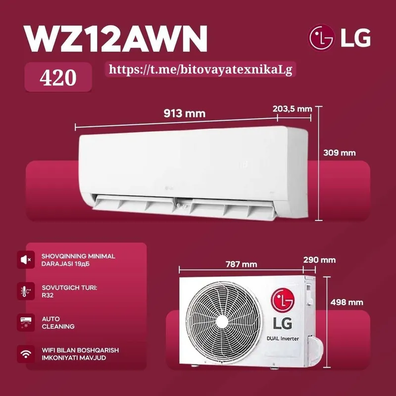 Кондиционер LG12WZN Inverter От официального дилера