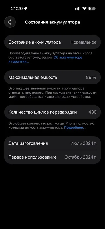 Iphone 16 pro, 256 Gb, LL/A — фото 3
