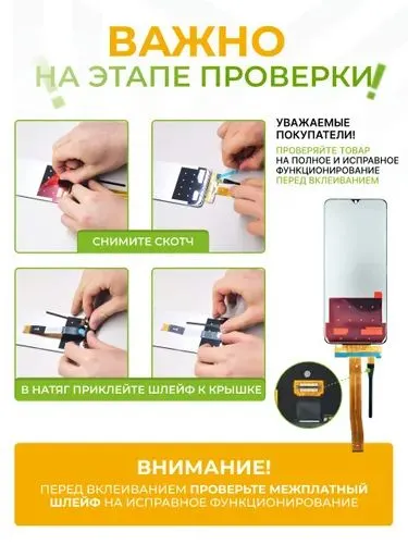 Дисплей для Huawei Nova 12i с тачскрином Черный 2 Дисплей для Huawei Nova 12i с тачскрином Черный 2