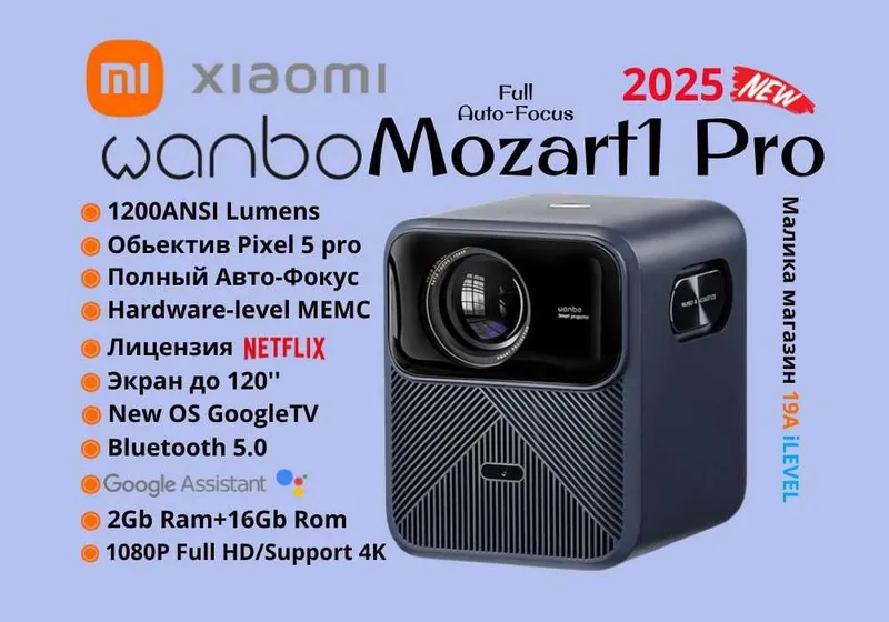 Новинка! Проектор Wanbo Mozart1 Pro 2025 с Google TV 1200 ANSI