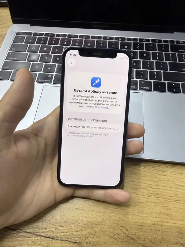 iphone 12mini 64gb 75% ochilmagan vakum 5 iphone 12mini 64gb 75% ochilmagan vakum 5