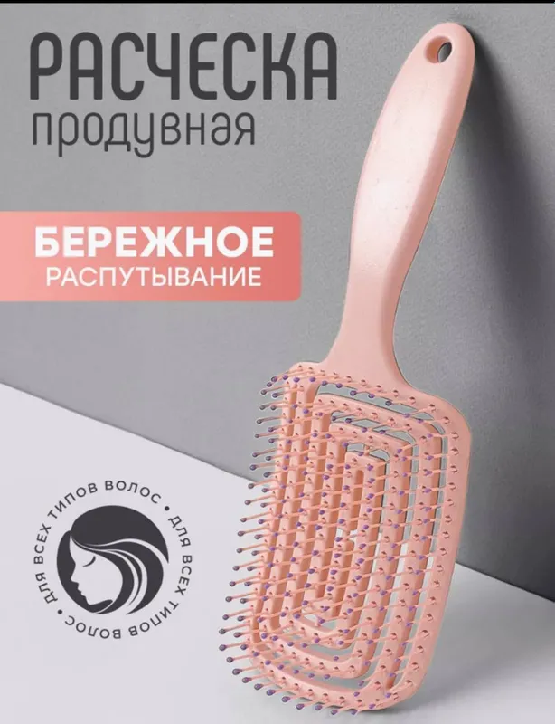 Sochlar uchun zamonaviy продувной taroq! — фото 2