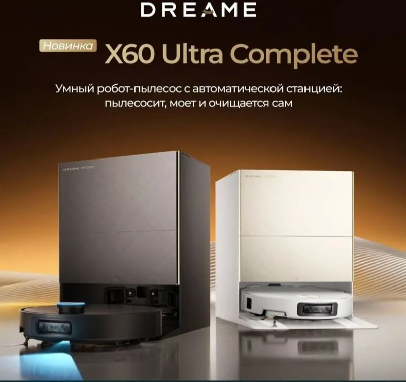 Dreame x60 ultra complete global veraiyasi