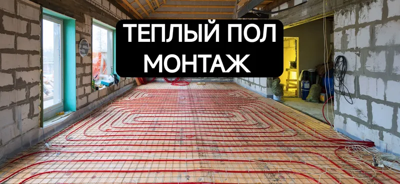 Сантехника под ключ Квартиры Дома Участки Коттеджи — фото 5