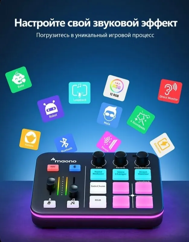 Микшер Maono g1 neo 5 Микшер Maono g1 neo 5