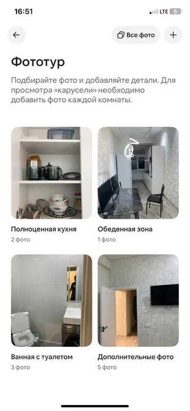 Аренда квартира без маклерсий