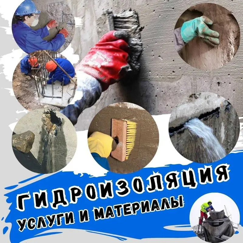 Гидроизоляция бассейнов, питьевых резервуаров, фонтанов, прудов — фото 7