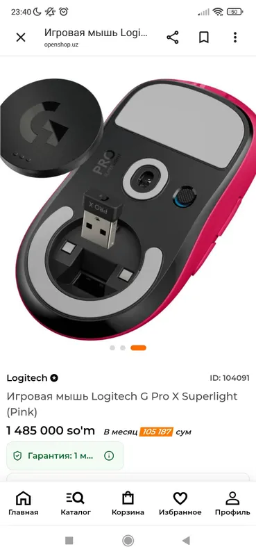 logitech igravoy mishka — фото 1