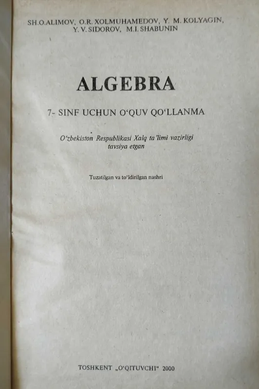 7 sinf algebra. Sh. O. Alimov — фото 3
