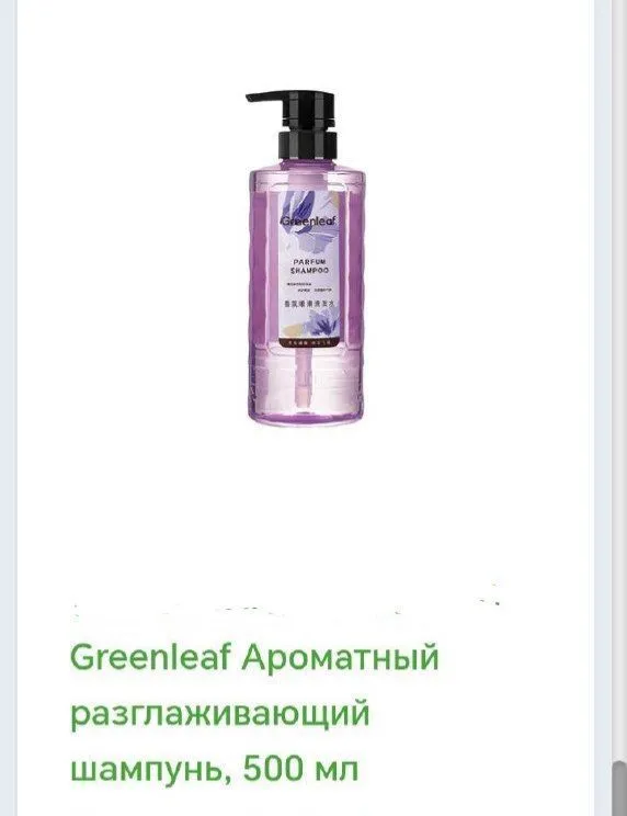 Sochlarni oziqlantiruvchi shampun! Ekologik, sifat