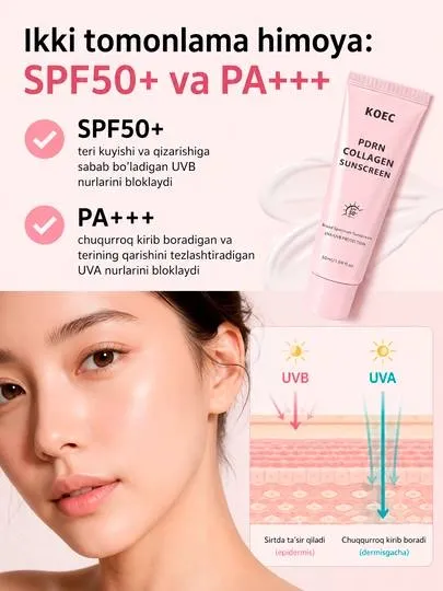 Солнцезащитный крем KOEC PDRN Collagen Sunscreen SPF50+ PA+++, 50 мл 4