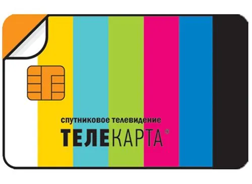 Карта телекарта на 2 года с просмотром 260 каналов — фото 1