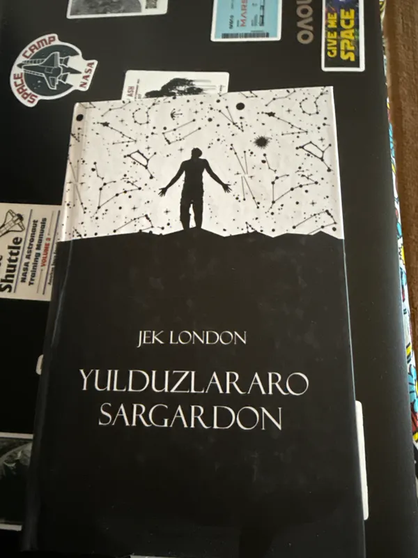 Продаётся непрочитанная книга 1