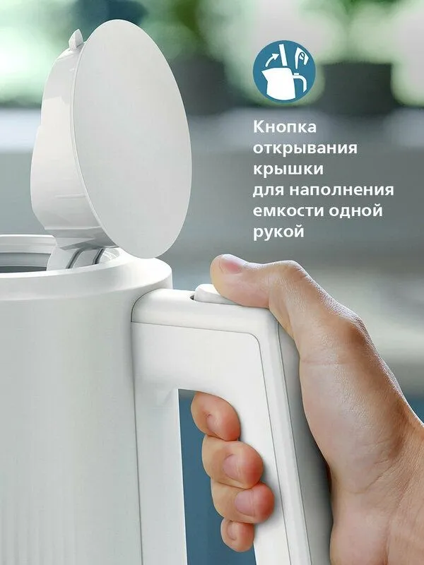 Электрический чайник Philips HD9411, Philips 3000 Series, 1.7л, пласти 5 Электрический чайник Philips HD9411, Philips 3000 Series, 1.7л, пласти 5
