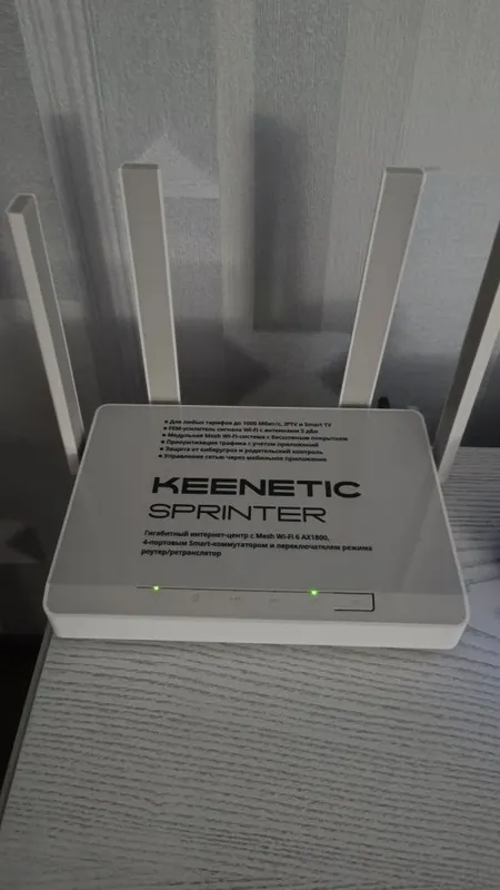 Keenetic Speedster AX1800 1 Keenetic Speedster AX1800 1