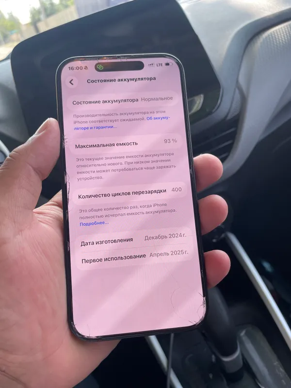 Iphone 16 Pro Max 2