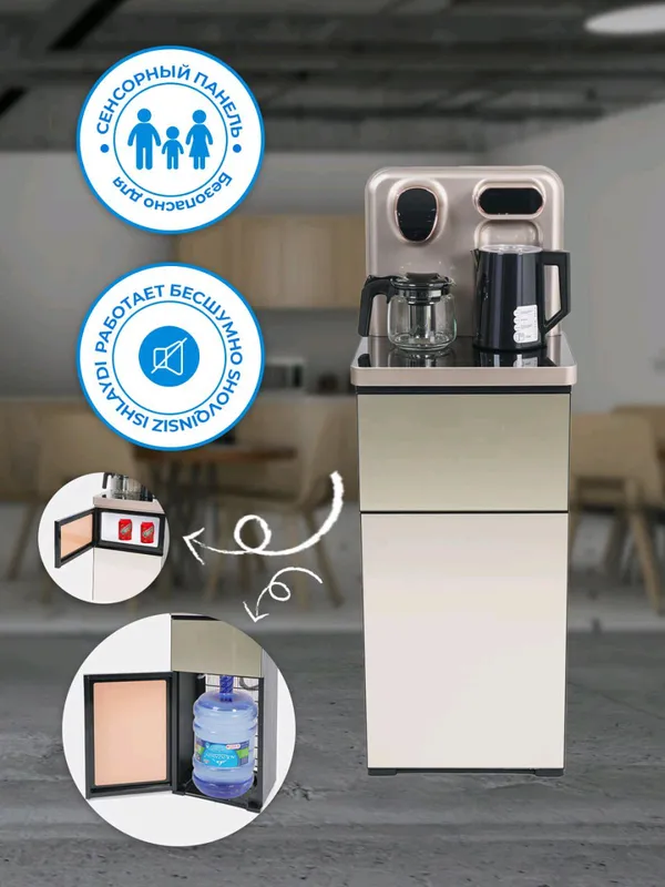 Куллер  aiwa B8 6