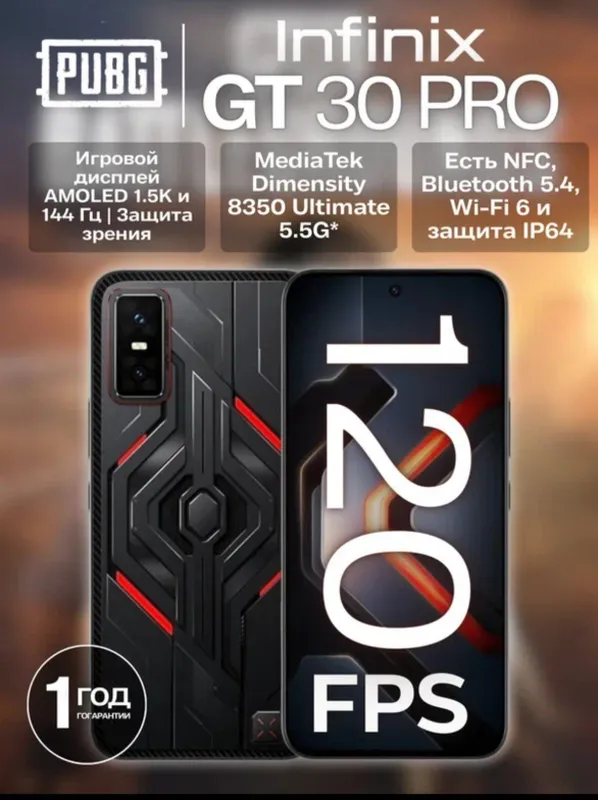 INFINIX gt 30 pro 5