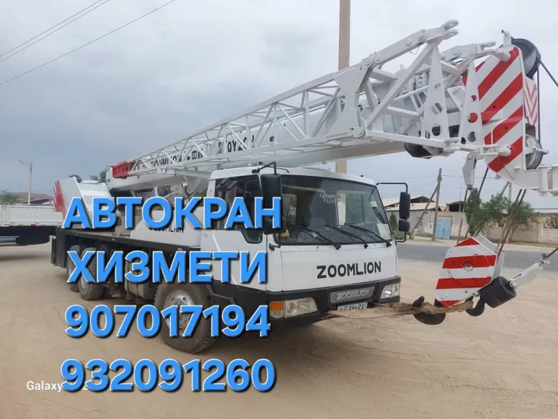 Хытай Автокран хызмети 16т 30т 50т тон .Услуга
