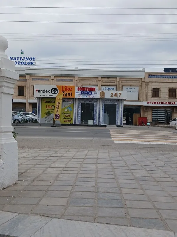 Счётчик для дома Счётчик для дома