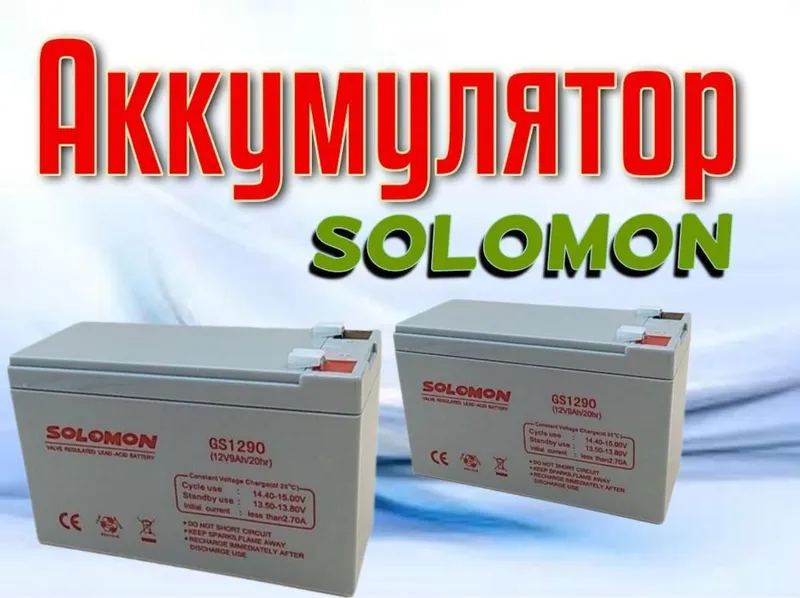 Акумулятор. 12V. 9AH. Оптом Акумулятор. 12V. 9AH. Оптом