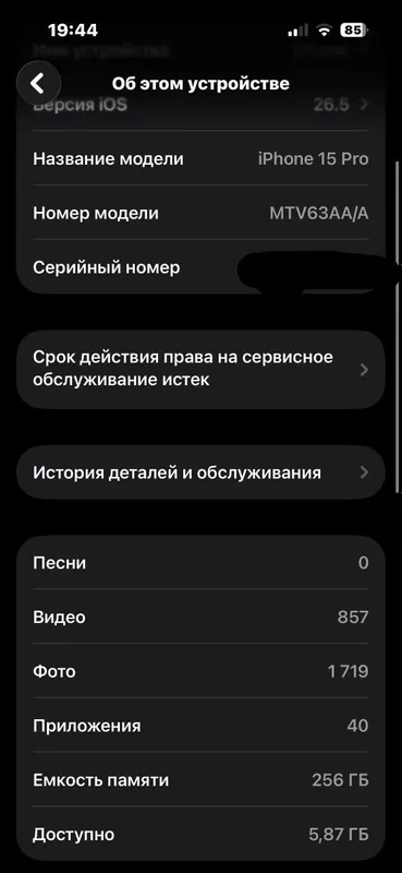 Iphone 15 pro idial 256gb srochno — фото 6